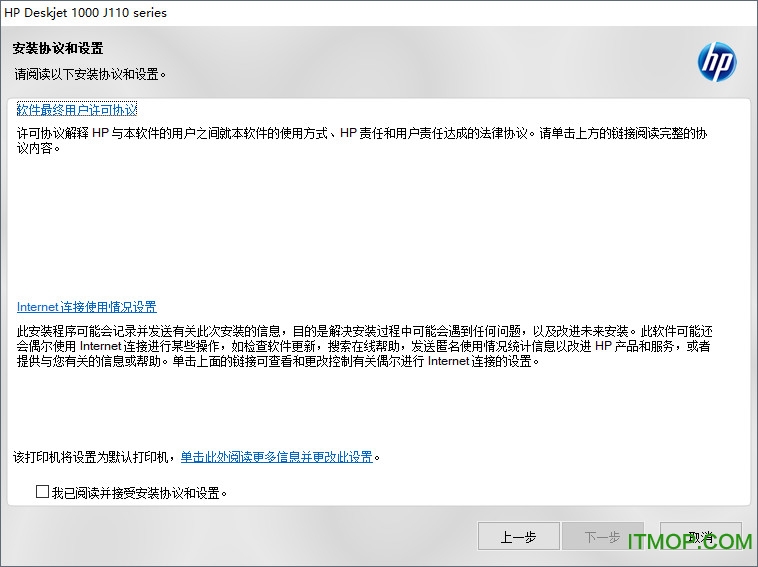 hp deskjet 1000 j110打印机驱动
