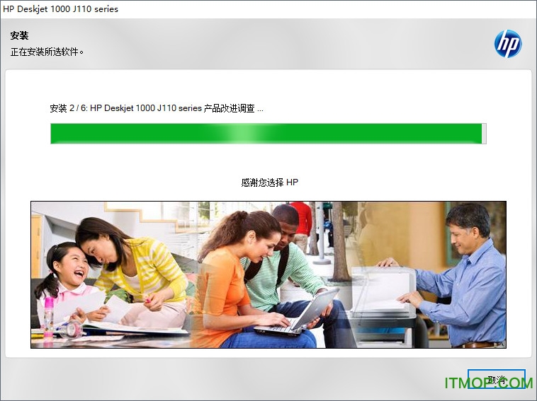 hp deskjet 1000 j110打印机驱动