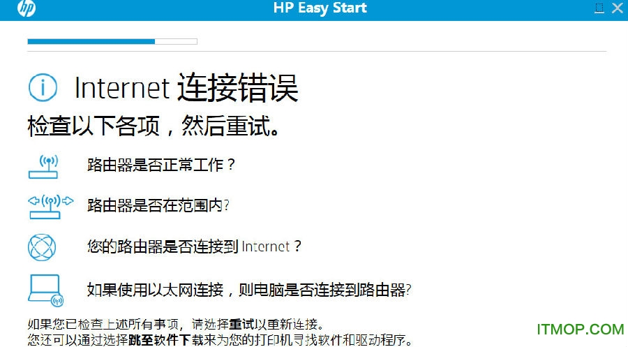 惠普2622驱动器安装方法