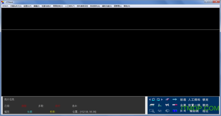 et服装打版软件