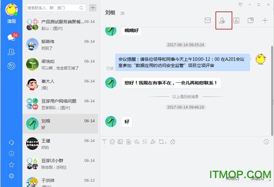 苏宁豆芽官方电脑版