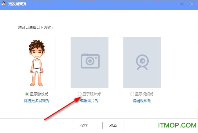 qq游戏2021版官方版