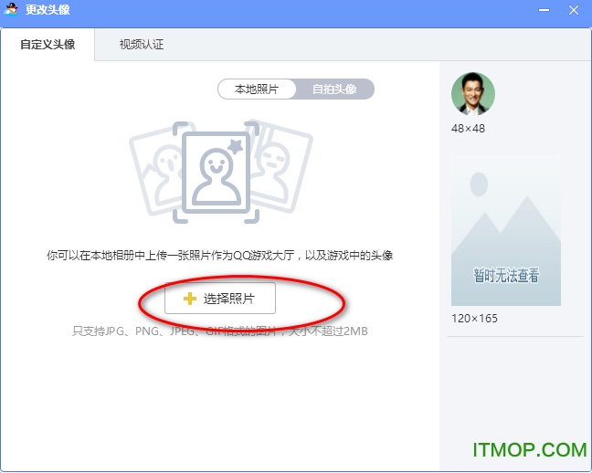 qq游戏2021版官方版下载
