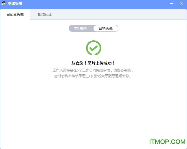 qq游戏2021电脑版