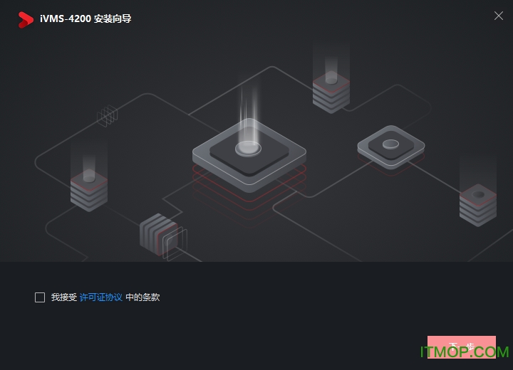海康威视iVMS-4200 VS