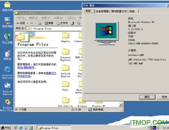win98系统ghost版