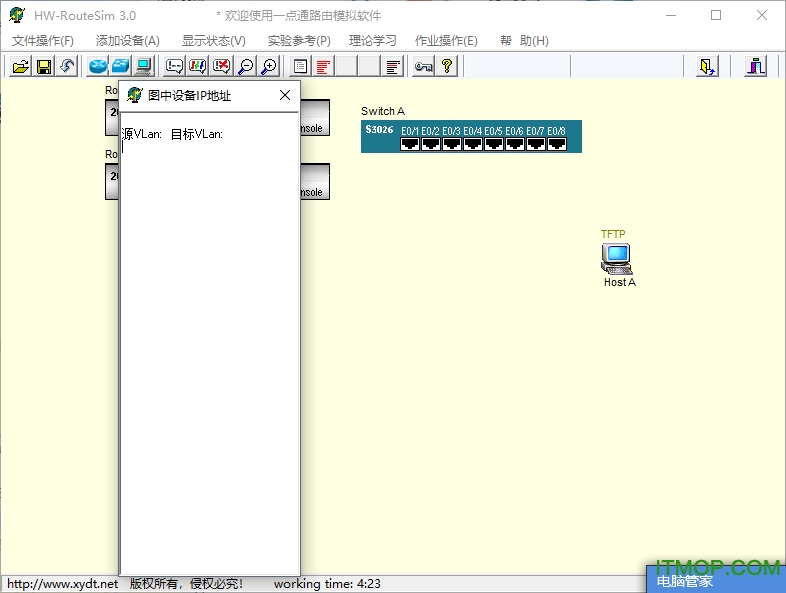 华为模拟器中文版