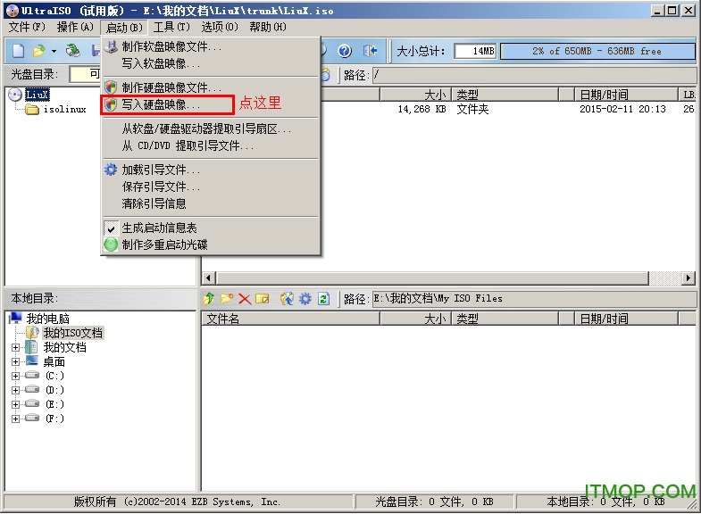 ORM一键还原系统