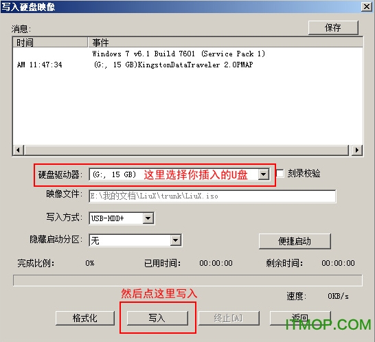 ORM一键还原系统