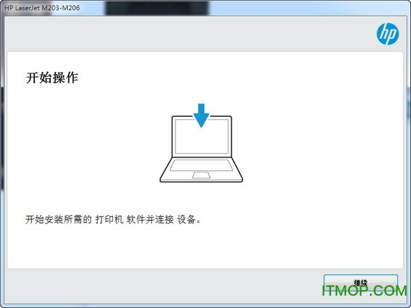 惠普hp  m206dn打印机驱动