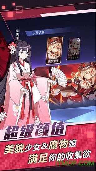 超级战姬传说电脑版下载