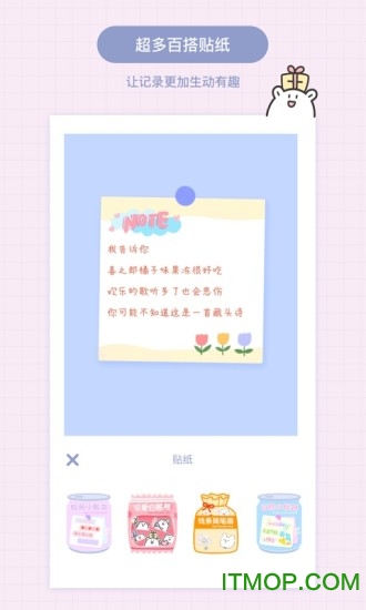 toxx最新版 toxx app下载