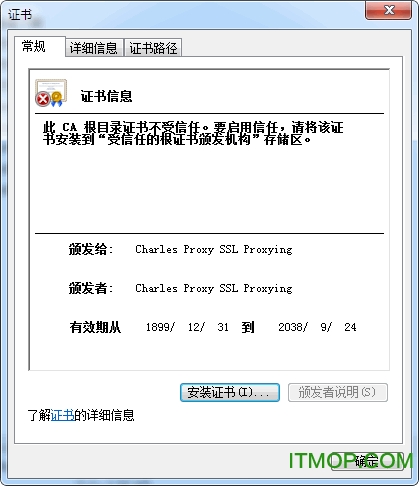 charles ssl证书下载