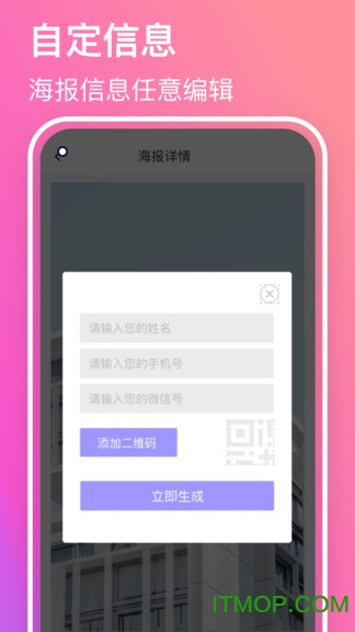 早安语录大全app下载