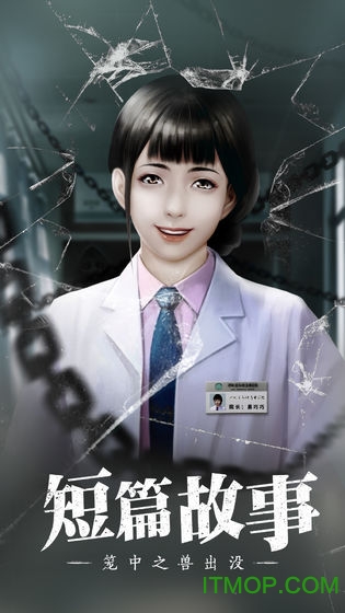 数独密室奇想夜物语最新版