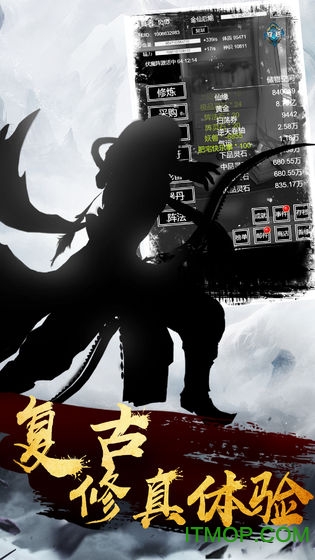 飘渺寻仙曲国战版