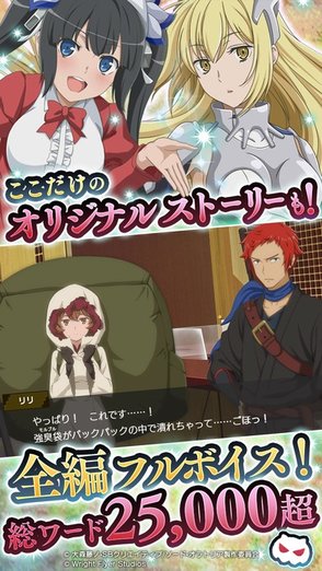 地城邂逅记忆憧憬官方下载