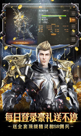 主宰之王领海量红包版下载