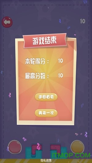 喷漆枪手游戏下载