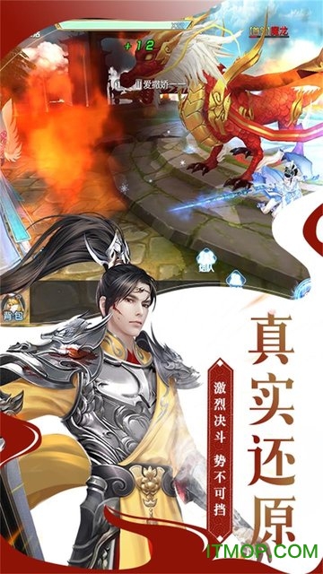 万剑乾坤果盘游戏下载