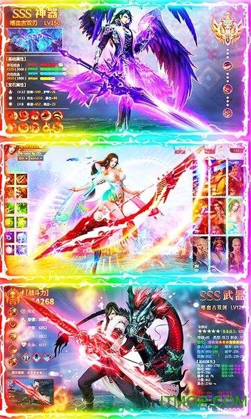 飘渺寻仙曲星耀版下载