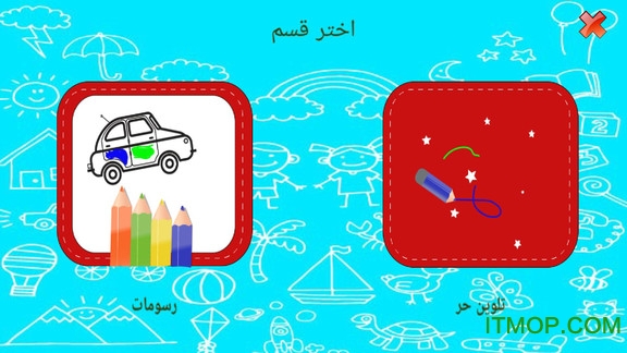 小动物涂色官方下载