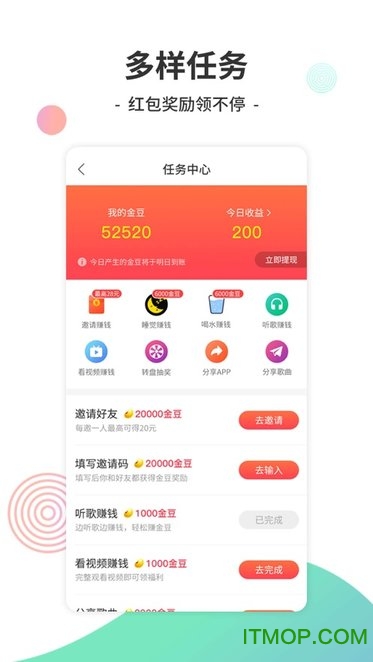 y2002电音苹果版