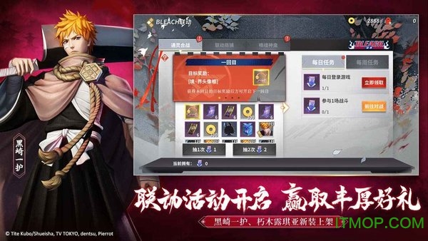 决战平安京小内存版下载