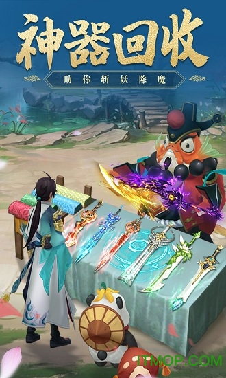 朝歌封神录电脑版