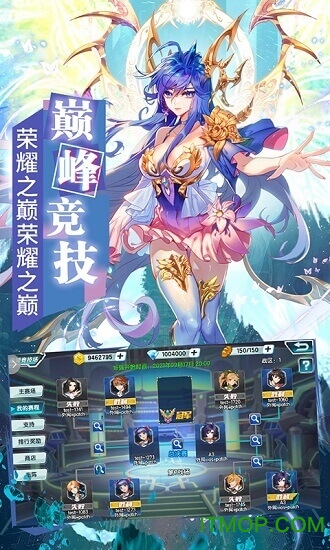 龙王传说斗罗大陆3小七客户端