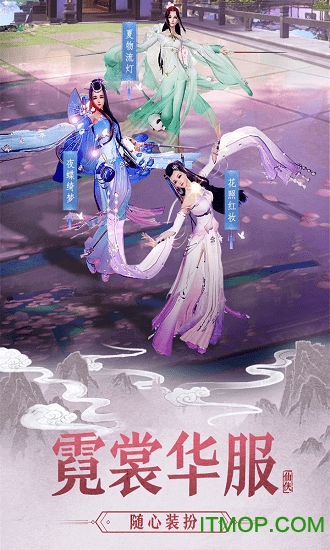 大话诛仙官方电脑版