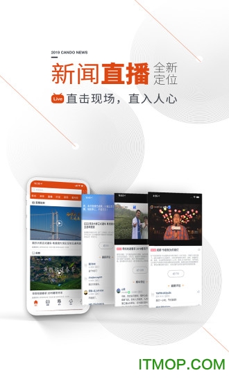 看度新闻app下载