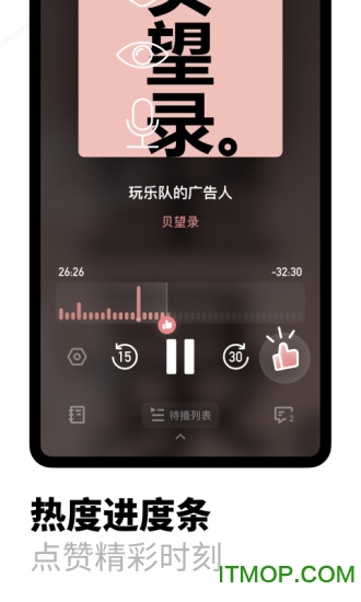小宇宙播客app下载
