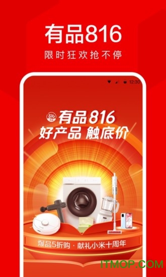 小米有品app