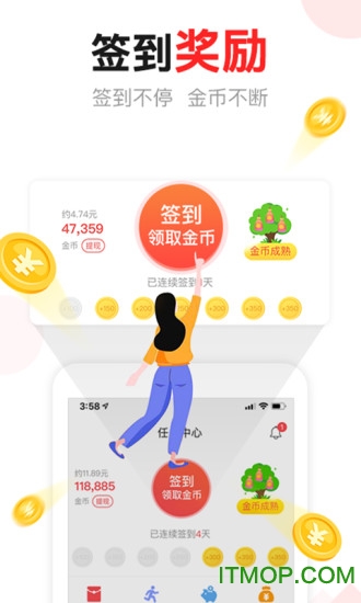 东方头条赚钱版 东方头条赚钱版app