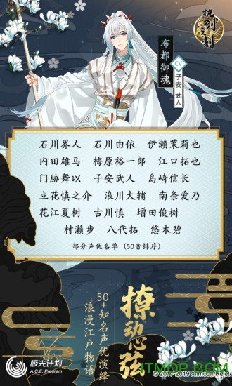 执剑之刻日服最新版下载