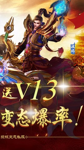 雄霸天下h5之gm版 雄霸天下h5之gm版手游