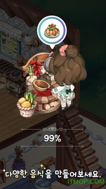 来我家玩吧韩服下载