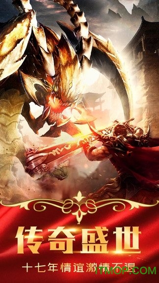 牧场传奇高爆版