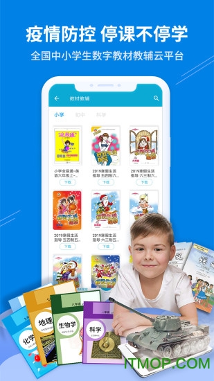 4d书城ipad最新版