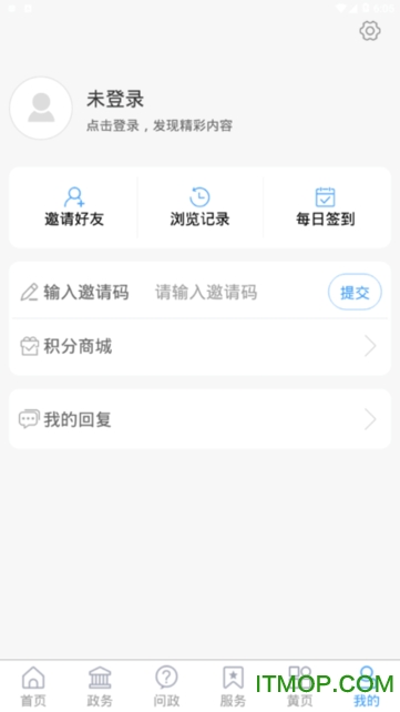 平原欣闻客户端