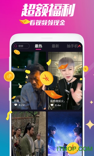 抖抖来电秀app下载