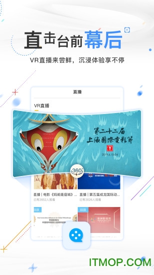 中央电视台电影频道app下载