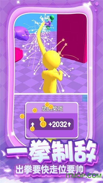 一拳成名手机游戏下载
