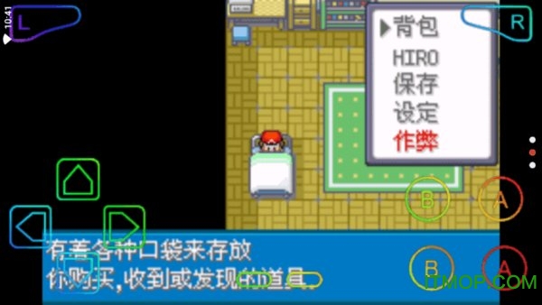 口袋妖怪黑暗升起1手机下载