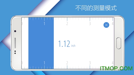 尺子卷尺厘米测量软件下载