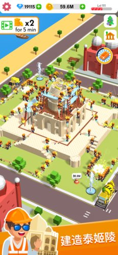 王牌建筑工游戏下载