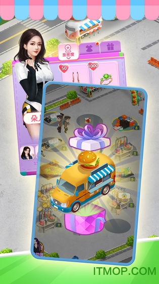 我摆摊贼赚游戏下载