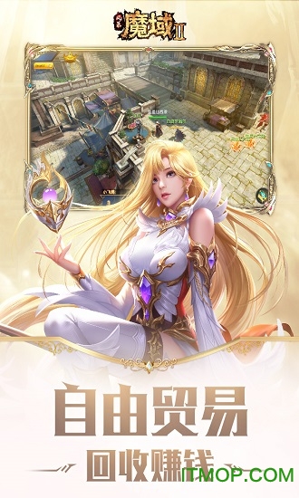 风暴魔域2九游客户端下载