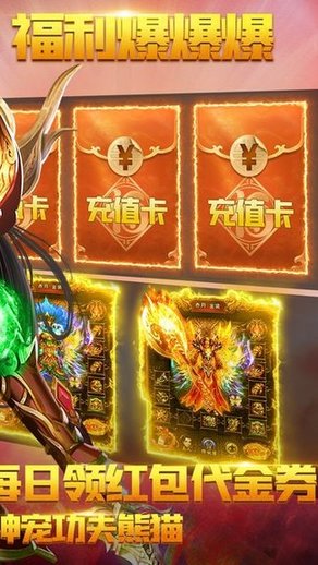 热血千刀斩果盘版手游下载